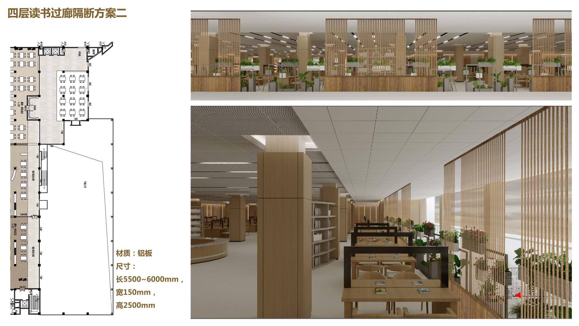 吉林大學(xué)中心校區(qū)圖書(shū)館綜合修繕工程